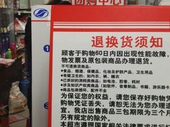 -物美超市(三里河店)