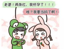-邢台妇产医院