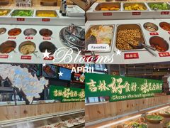-鼎原力量东北吊炉烧烤(幸福街店)
