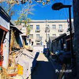 [爱心]北京胡同漫游记🚴
