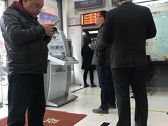 -中国工商银行(上海市同济大学支行)