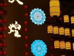 -沙州食驿·非遗小吃夜市