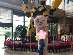 -北京园博大酒店