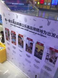 -乐高品牌旗舰店(人民广场店)
