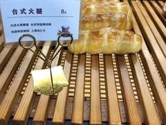 -焙丽拾光(麦凯乐直营店)