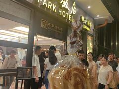 -国际饭店·帆声西饼屋(黄河路店)
