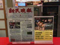 -第一食品(中环百联店)
