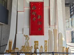 -广州市城市规划展览中心
