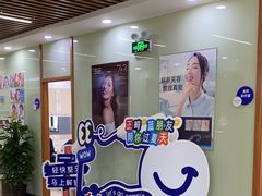 -茂菊口腔连锁(浦东南路店)
