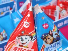 -新光里