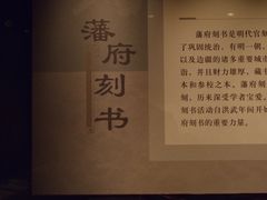 -四川大学博物馆