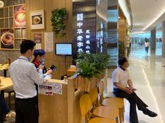 -协茂森老钟家(龙湖滨江天街店)