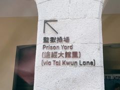 -大馆(前中区警署建築群)
