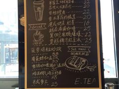 -江燕路万科里