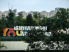 -悠悦MASSAGE&SPA(恒大广场店)