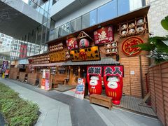 -竹涟烧肉(欢肆店•原星悦荟店)