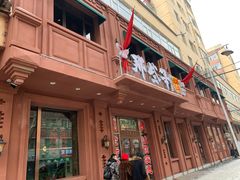 -那些年记忆烧烤