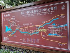-溪口-滕头旅游景区
