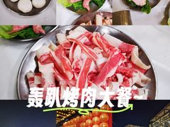 -沸奇公园·情景团建·年会露营烧烤轰趴生日(科技园店)