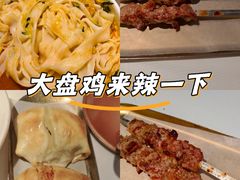 -西域阿里马新疆菜·清真(桂花路店)