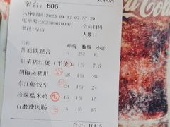 -东江渔村·古典园林·30年粤菜老字号(太和店)
