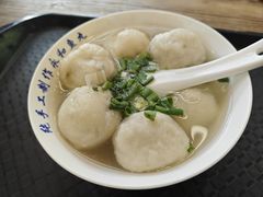 -永和鱼丸(南后街店)
