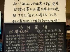 -寨子里的钵钵菜·湘西山里菜(魅力湘西店)