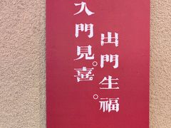 -囍福咖啡(这有山店)
