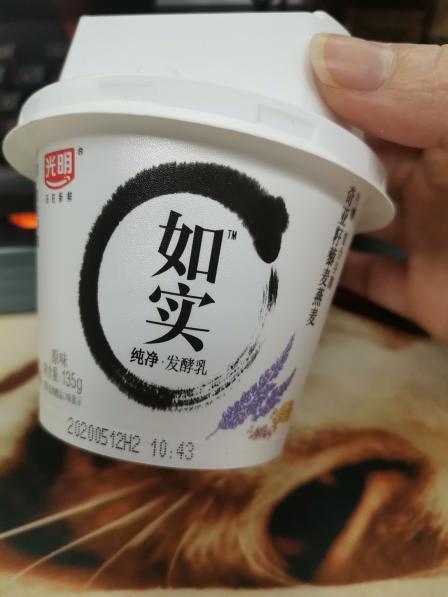 全家便利店(世博大道站店)-"这款属于老酸奶口味,没有任何甜度,里面的