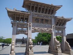 -王阳明故居