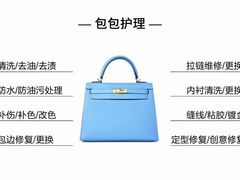 -爱革·奢品·鞋包·衣物·家居(博荟广场店)