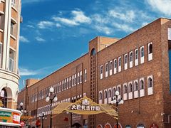 -新疆国际大巴扎