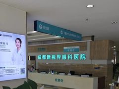 -成都新视界眼科医院·近视手术·儿童近视