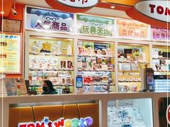 -汤姆熊欢乐世界(滨江店)