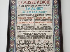 -巴尔多国家博物馆