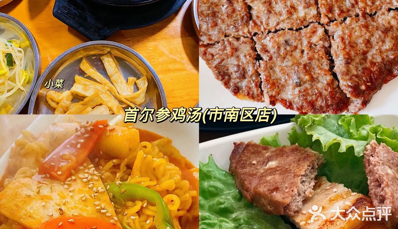 不出国，在青岛也能吃到的国外美食（下）