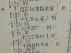 -大江南食府(石景山店)