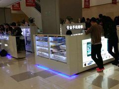 -爱畅享华为苹果手机维修服务(虹口龙之梦店)