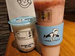 -我是酸奶君(壹方城店)