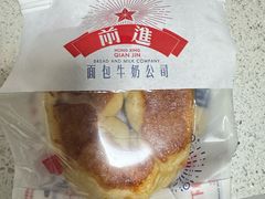 -红星前进面包牛奶公司(君太店)