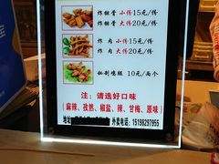 -傅强排骨(成都总店)