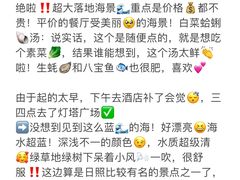 -巧克力渔家.小船海鲜家常菜(万平口店)