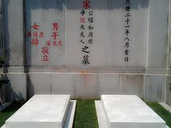 -宋庆龄陵园