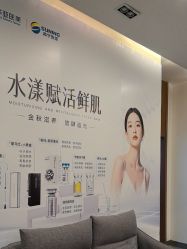 -苏亚医美·高端注射明星整形机构