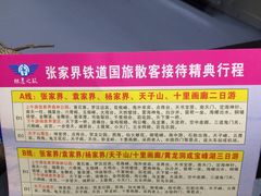 -银满斗(步行街总店)