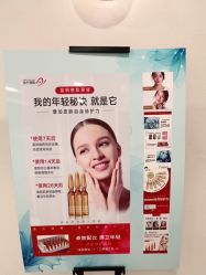 -苗方清颜·祛痘皮肤管理
