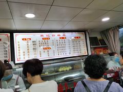 -樊记腊汁肉(竹笆市总店)