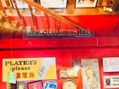 -南洋老咖啡(牛车水店)