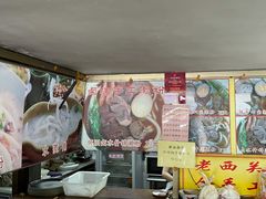 -老西关濑粉(文明路店)