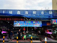 -麗枫酒店(深圳机场福永地铁站店)
